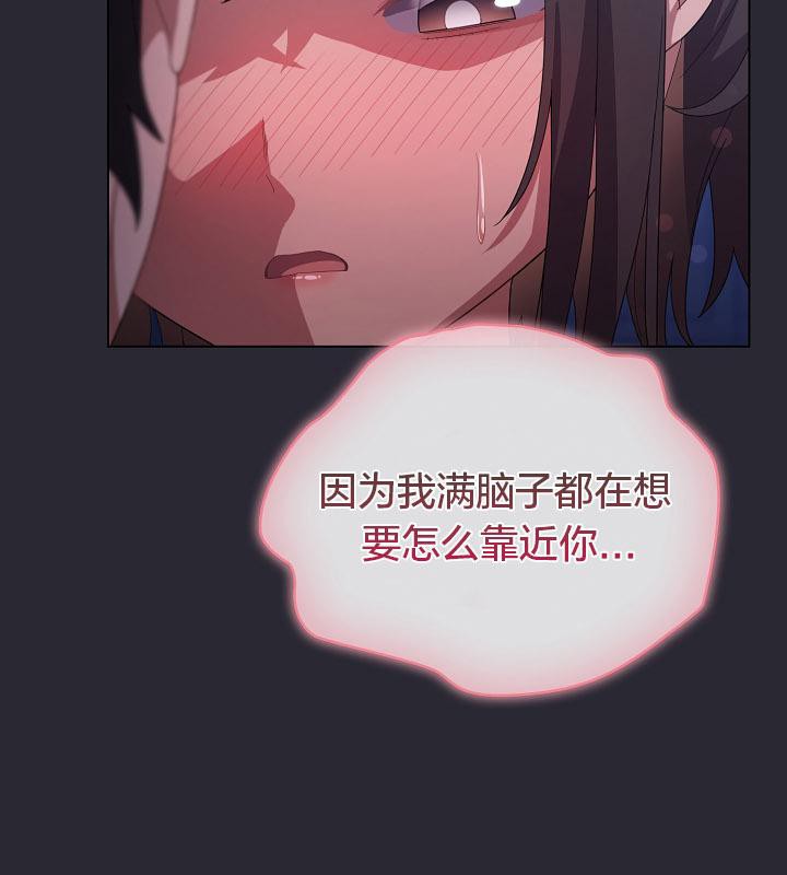 貓貓牽紅線第14話