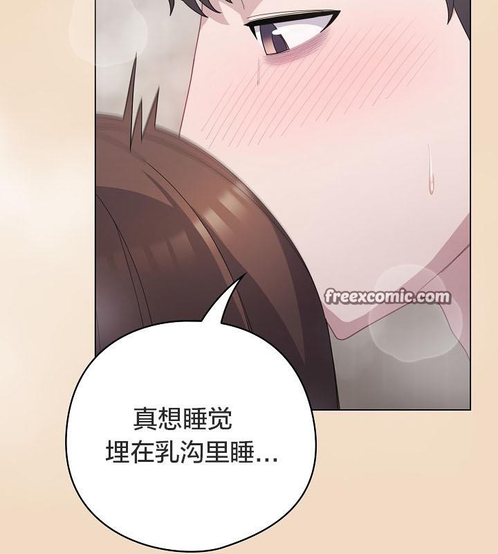 猫猫牵红线第14话