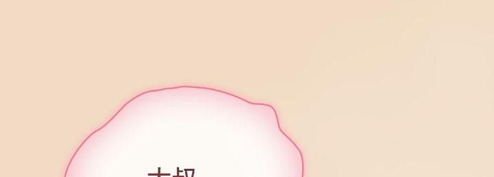 貓貓牽紅線第14話