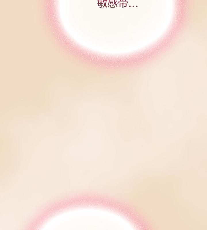 貓貓牽紅線第14話