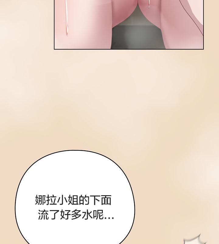 貓貓牽紅線第15話