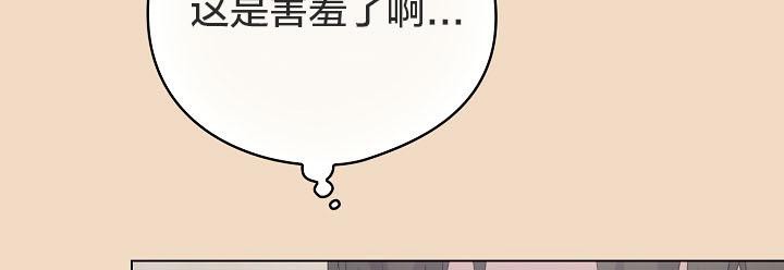 貓貓牽紅線第15話