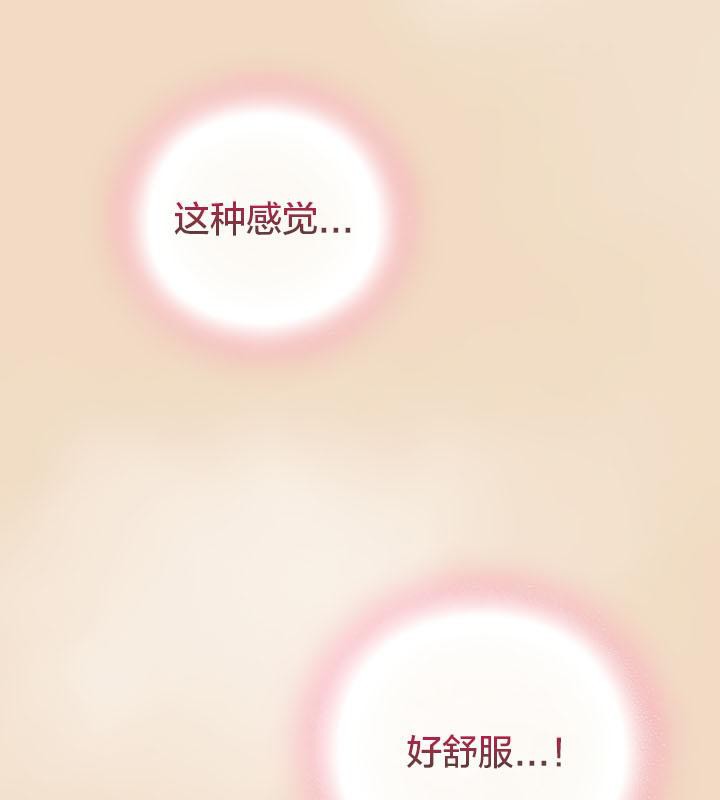 貓貓牽紅線第15話