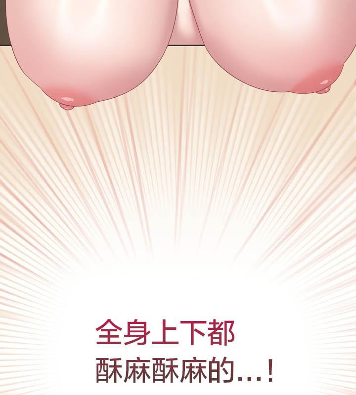 貓貓牽紅線第15話