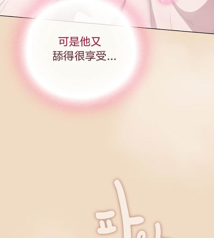 貓貓牽紅線第15話