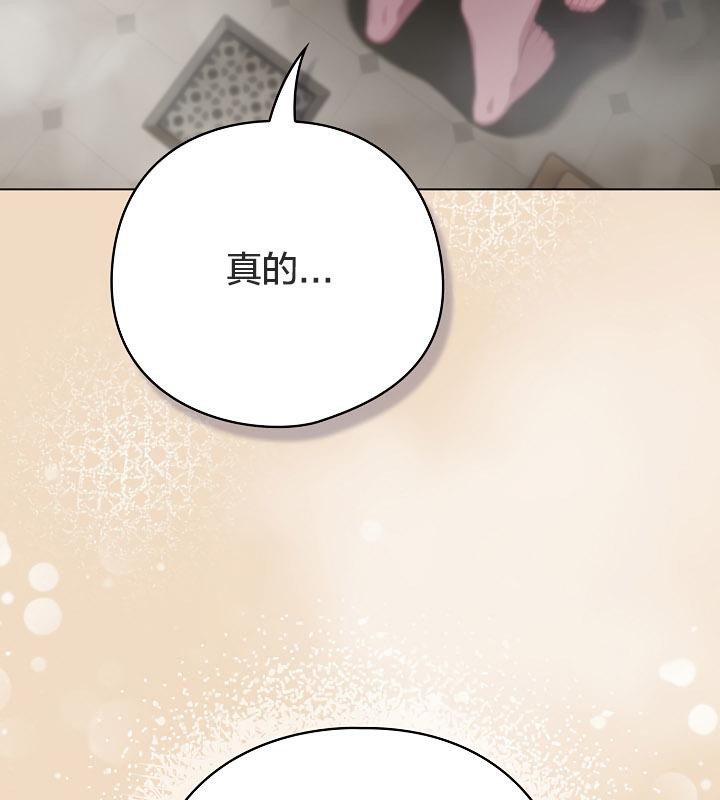 貓貓牽紅線第15話