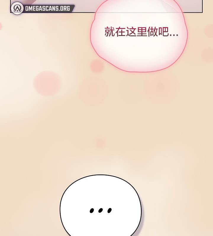 貓貓牽紅線第15話