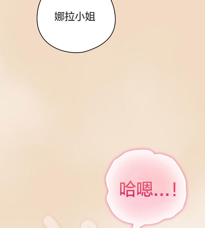 猫猫牵红线第15话