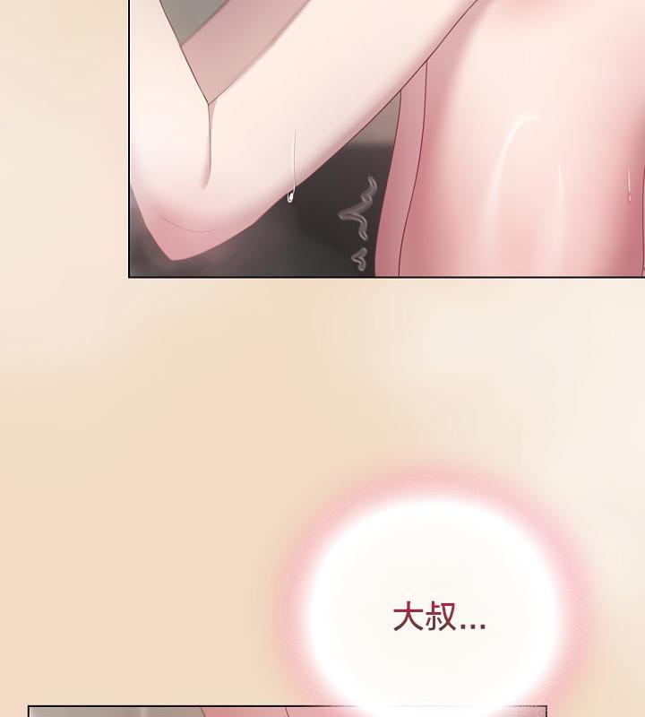 猫猫牵红线第15话