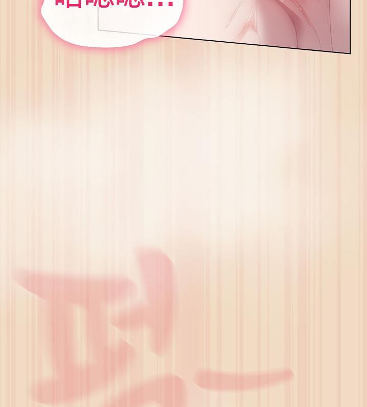 貓貓牽紅線第15話