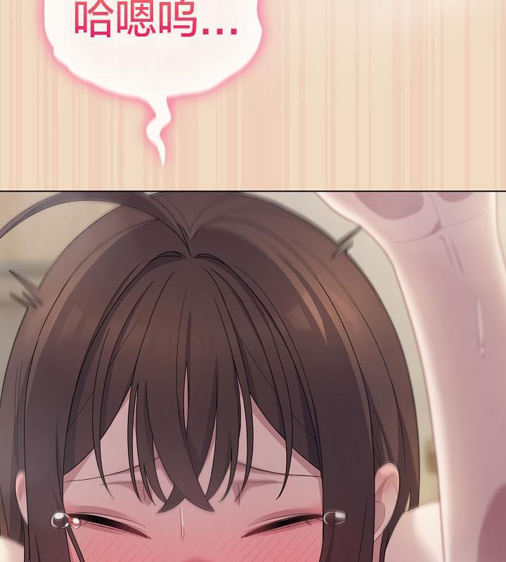 貓貓牽紅線第15話