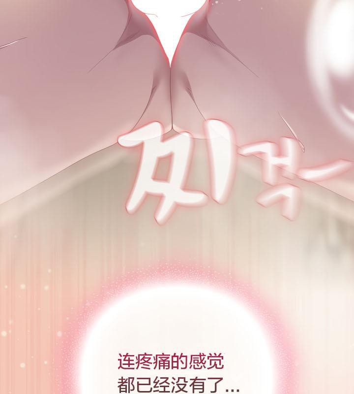 貓貓牽紅線第15話