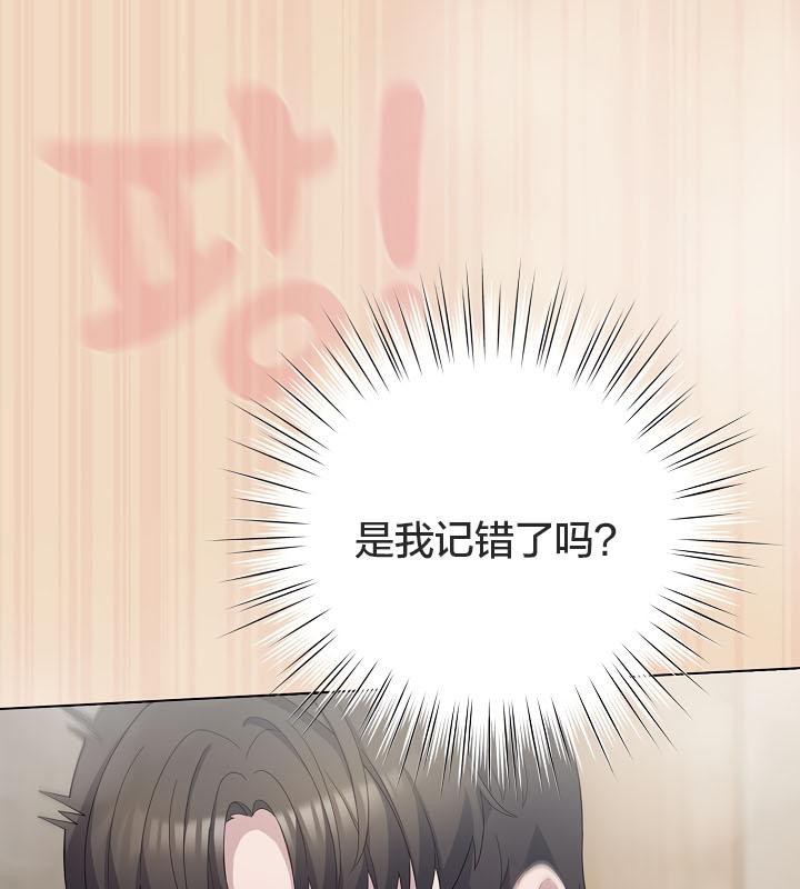 貓貓牽紅線第15話