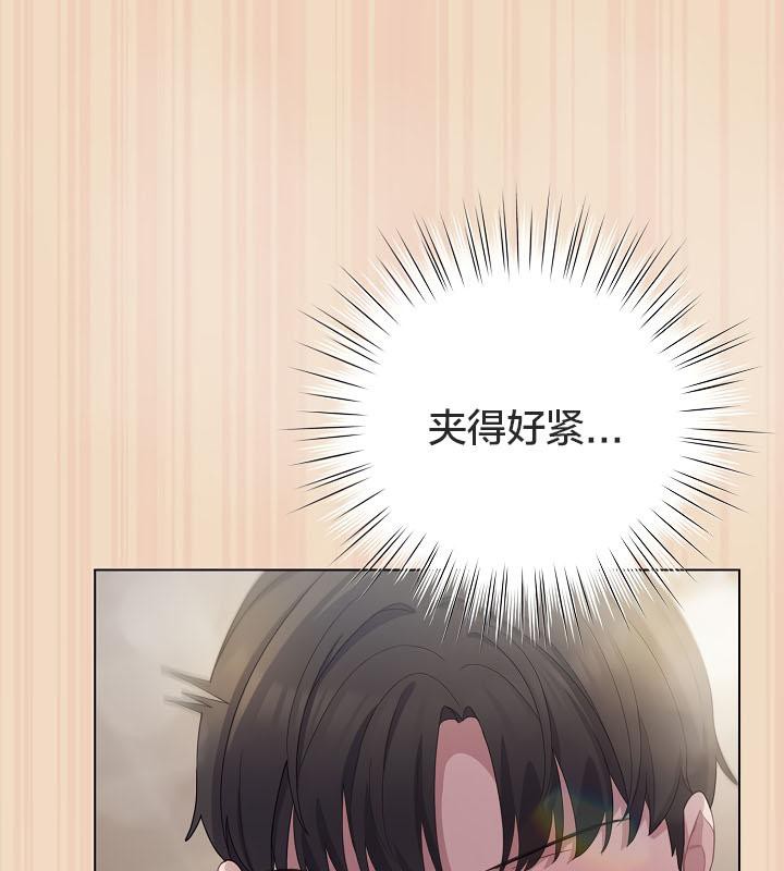 貓貓牽紅線第15話