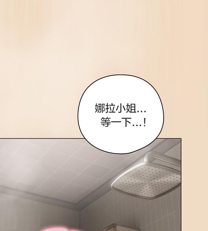 貓貓牽紅線第15話