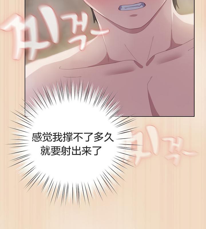 貓貓牽紅線第15話