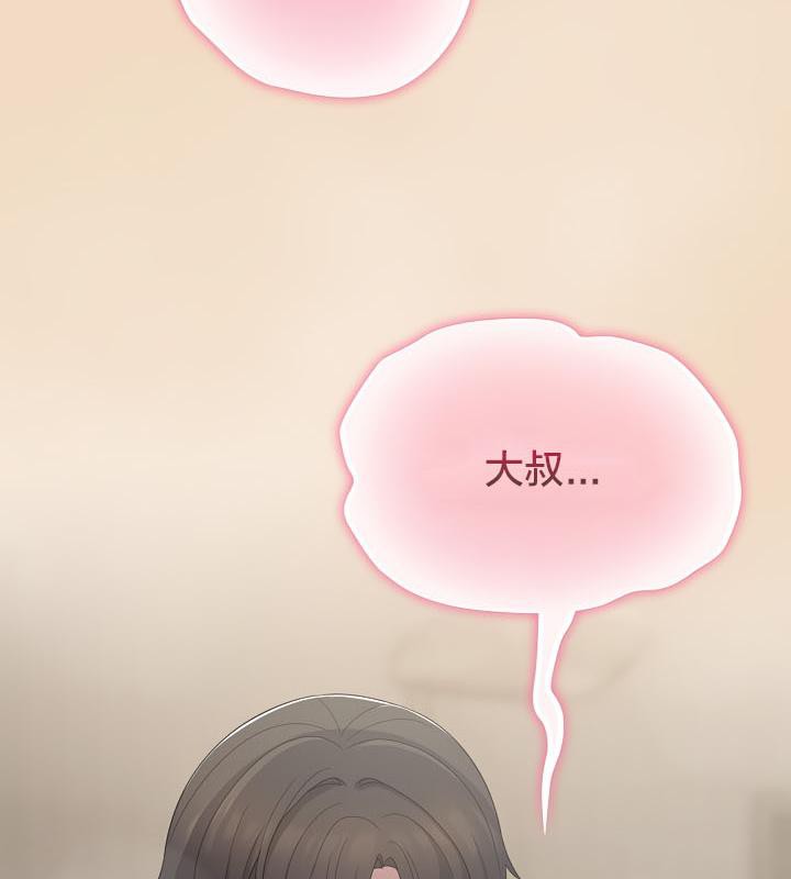 猫猫牵红线第15话