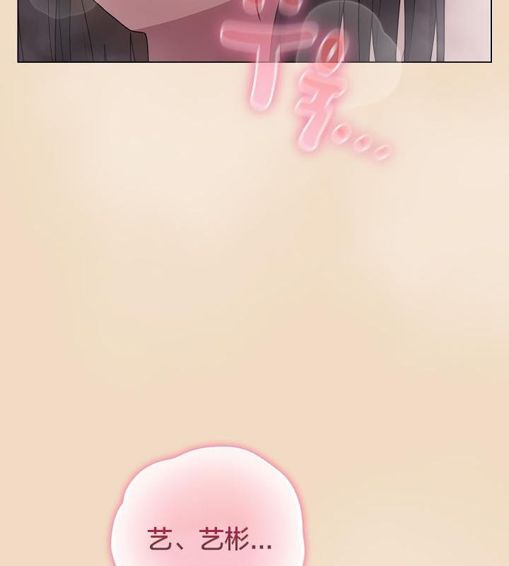 猫猫牵红线第15话