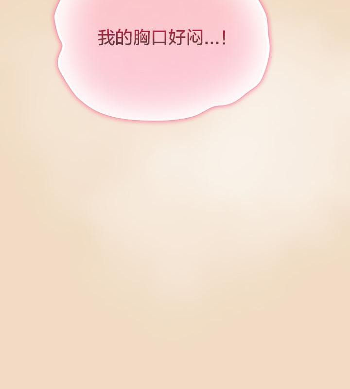 貓貓牽紅線第15話