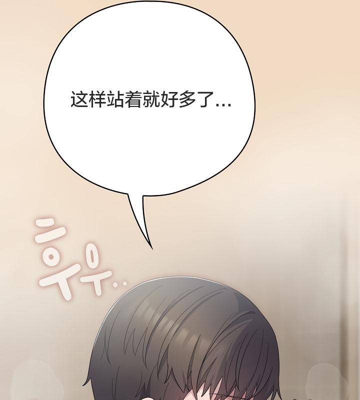 貓貓牽紅線第15話