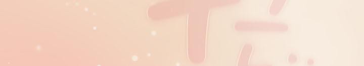 貓貓牽紅線第15話