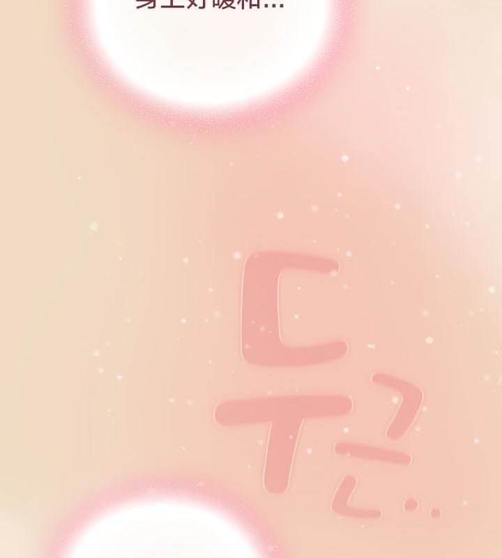 猫猫牵红线第15话