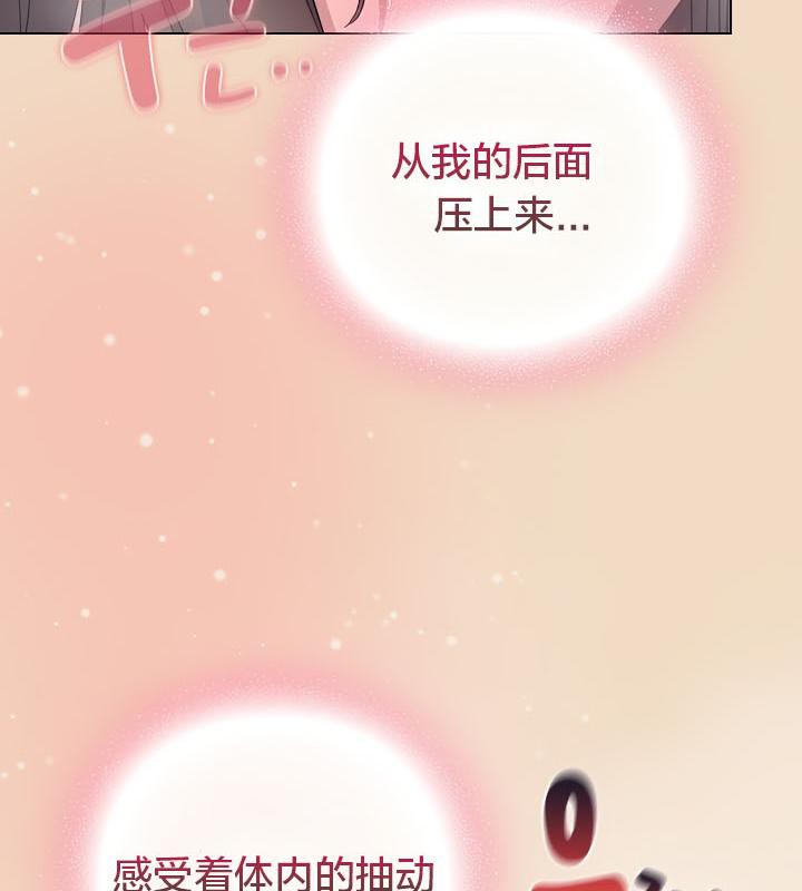 猫猫牵红线第15话