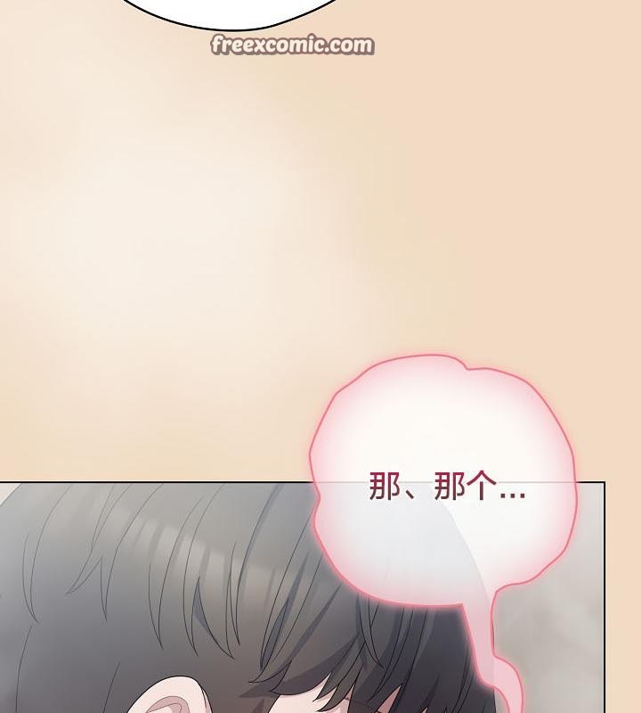 貓貓牽紅線第15話