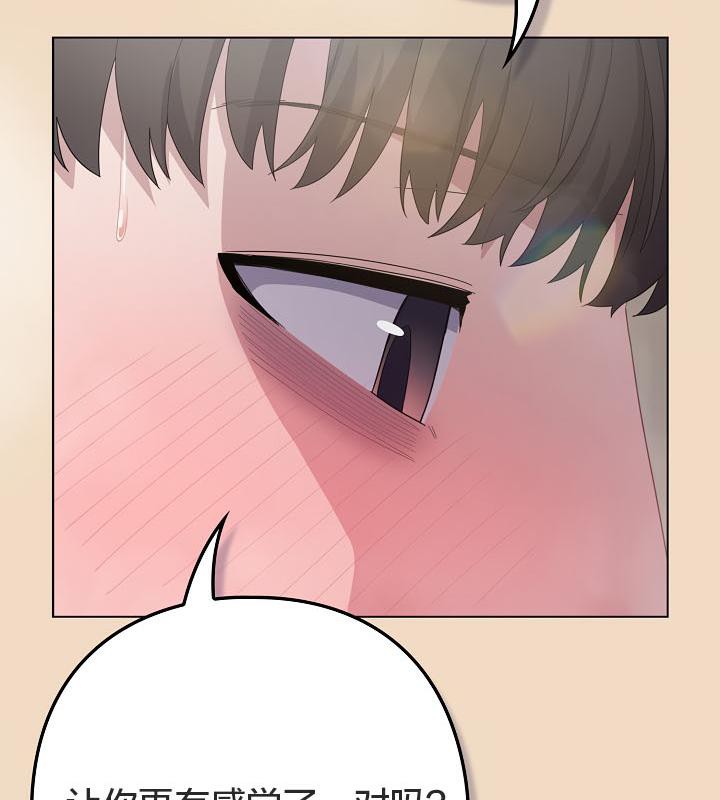 猫猫牵红线第15话