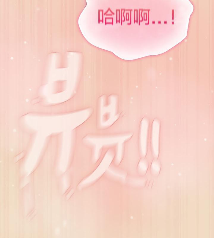 猫猫牵红线第15话