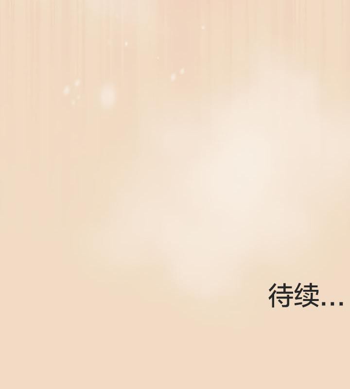 貓貓牽紅線第15話