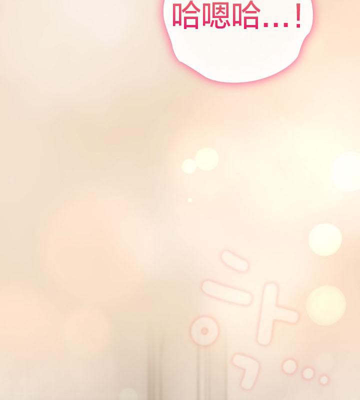 猫猫牵红线第16话