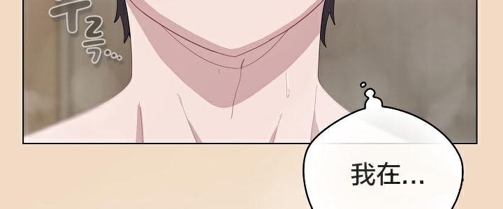 貓貓牽紅線第16話