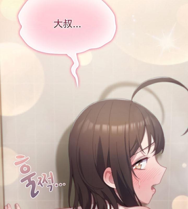 貓貓牽紅線第16話