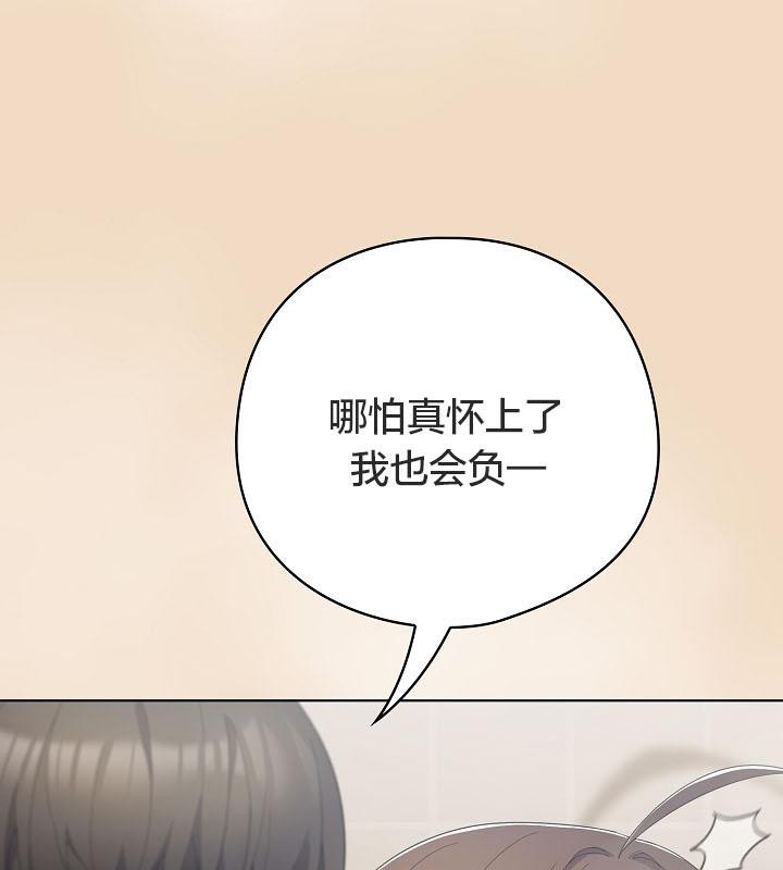 貓貓牽紅線第16話