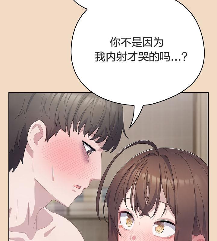 貓貓牽紅線第16話