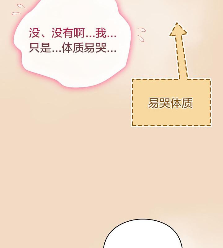 貓貓牽紅線第16話