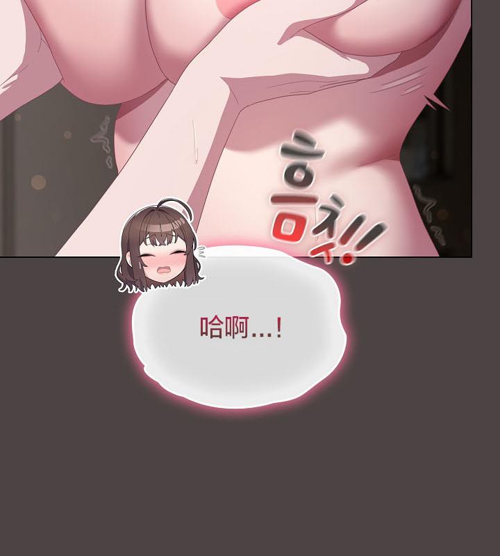 貓貓牽紅線第16話