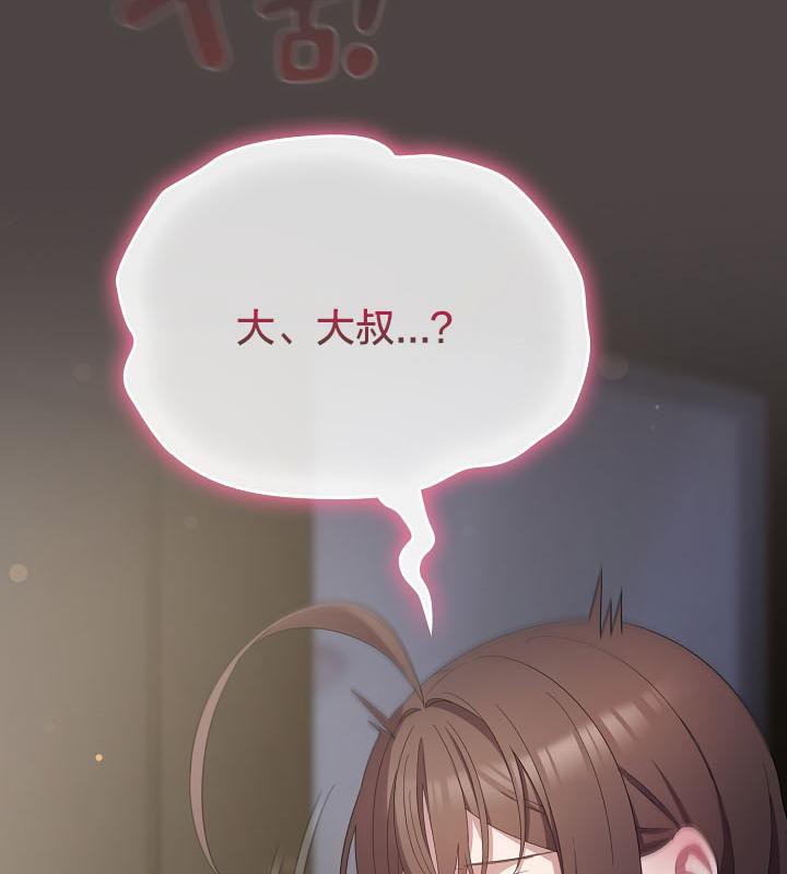 猫猫牵红线第16话