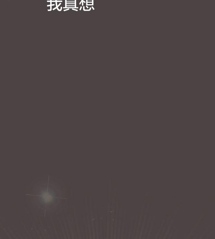 貓貓牽紅線第16話