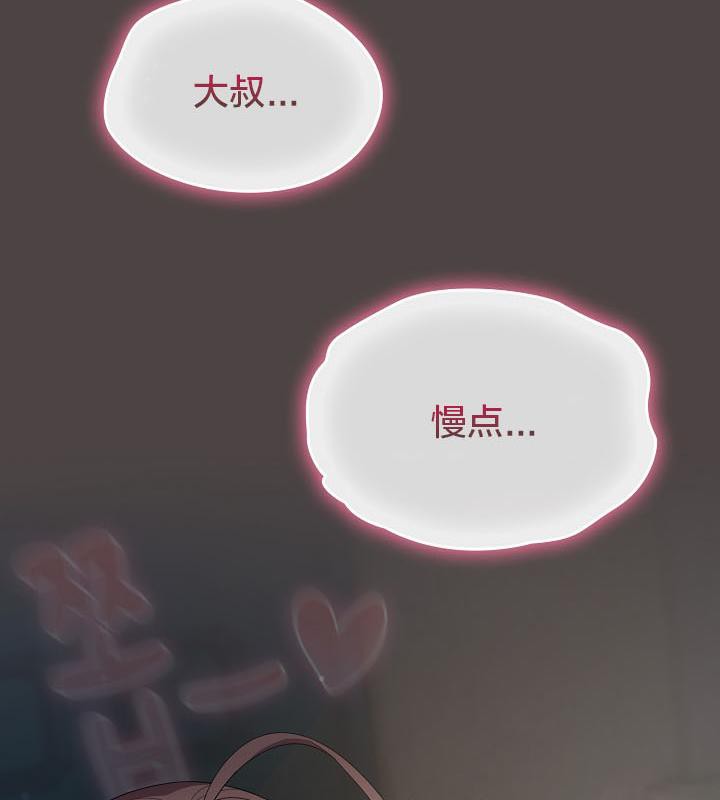 猫猫牵红线第16话