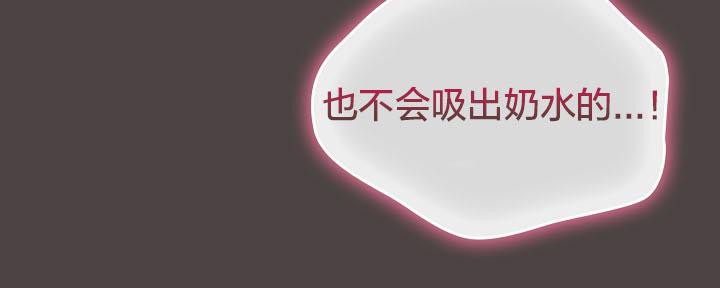貓貓牽紅線第16話