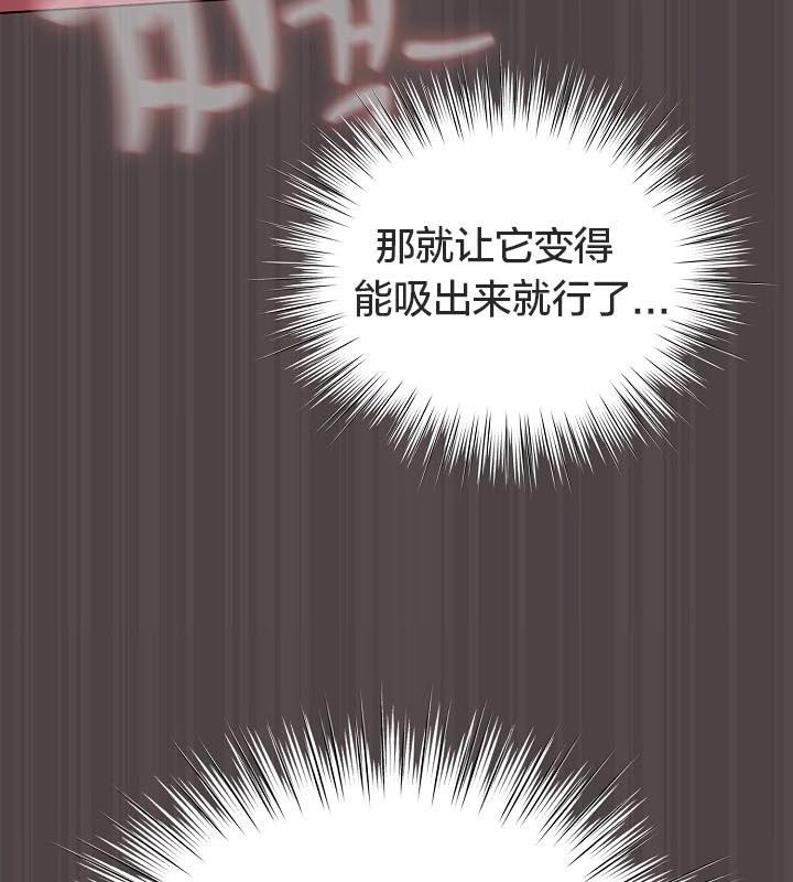 貓貓牽紅線第16話