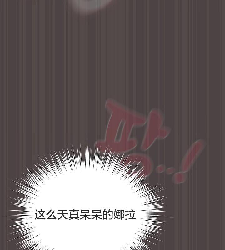 貓貓牽紅線第16話