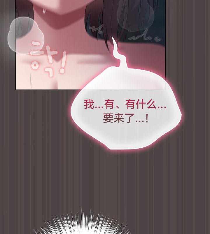 貓貓牽紅線第16話