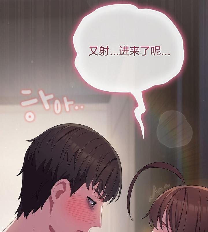 貓貓牽紅線第16話