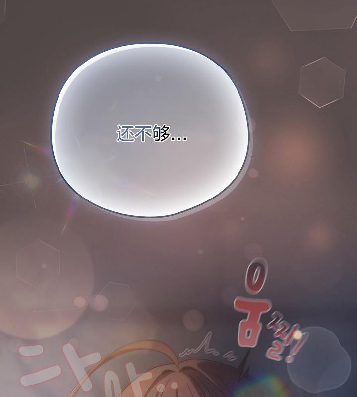 貓貓牽紅線第16話