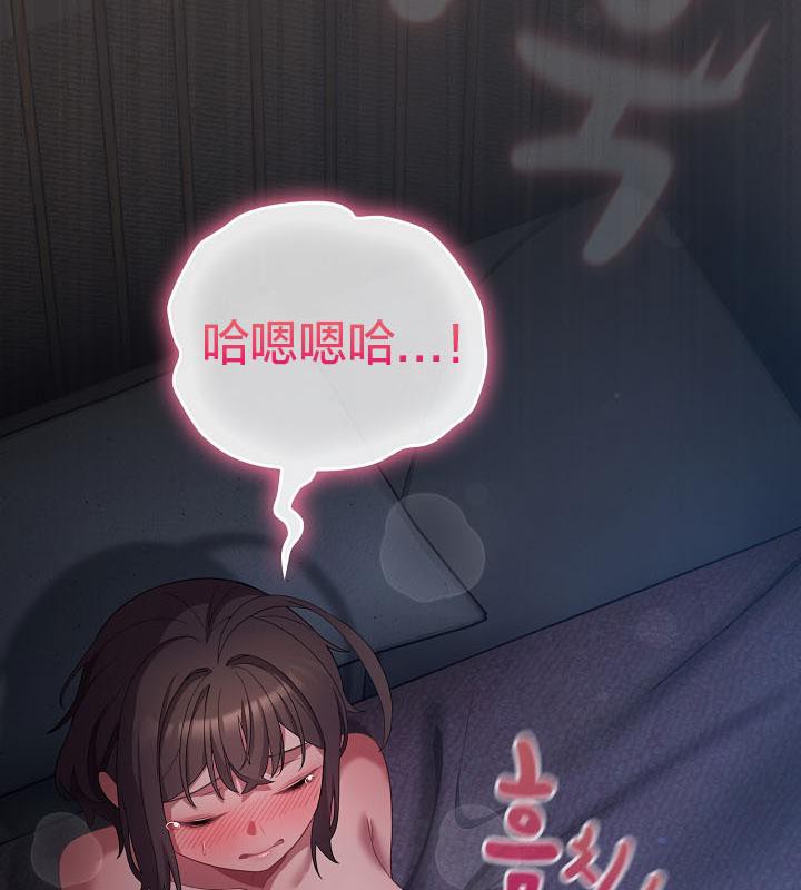 猫猫牵红线第17话