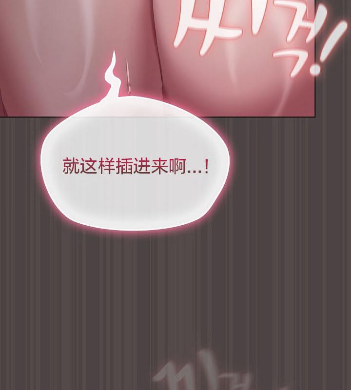 貓貓牽紅線第17話