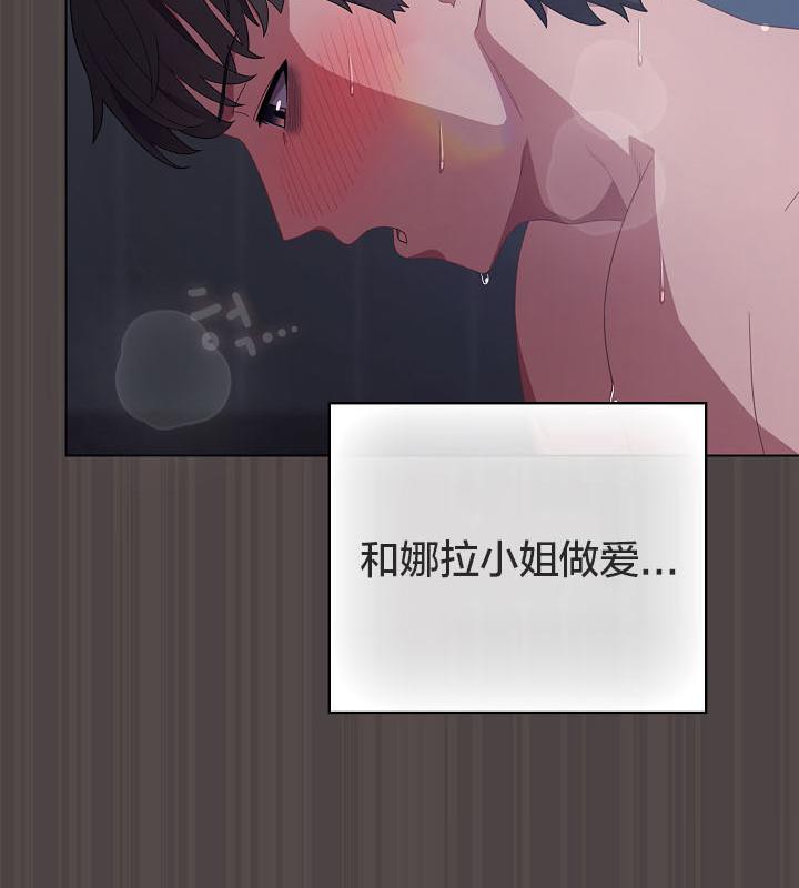 貓貓牽紅線第17話